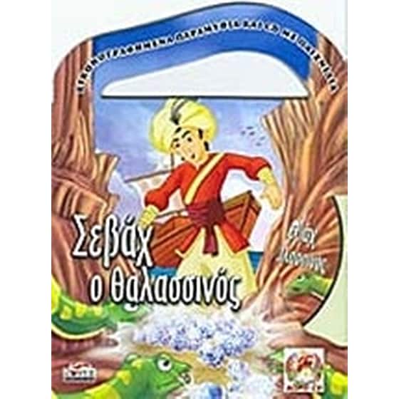 Μη διαθέσιμο εξώφυλλο