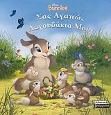 Μη διαθέσιμο εξώφυλλο