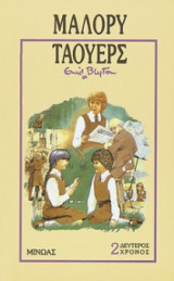 Μη διαθέσιμο εξώφυλλο